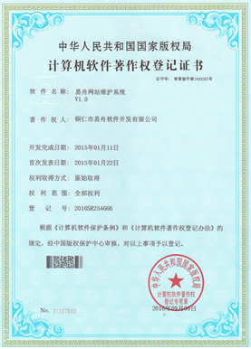 四平小程序制作公司