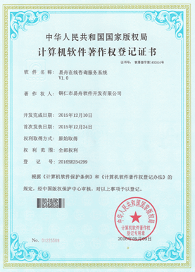 四平小程序制作公司