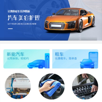 四平汽车维修智慧门店预约会员小程序开发