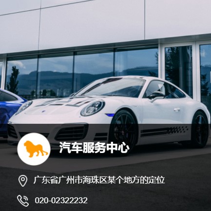 四平汽车服务中心智慧门店预约会员小程序开发