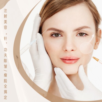 四平医美行业小程序开发