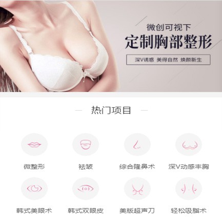 四平微医美小程序开发