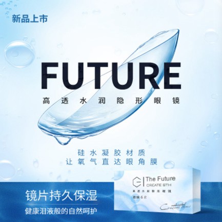 四平验光配镜小程序开发