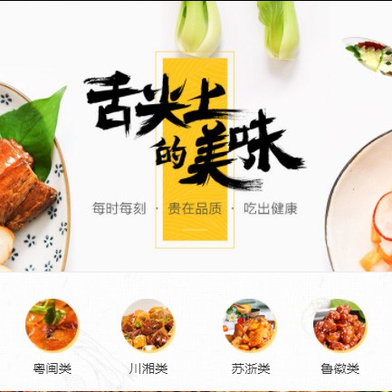 四平扫码点餐外卖小程序开发