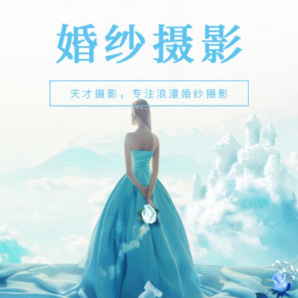 四平婚纱摄影会员小程序开发