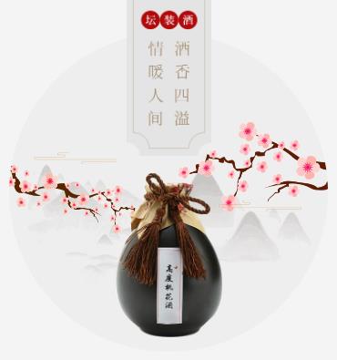 四平酒业小程序开发