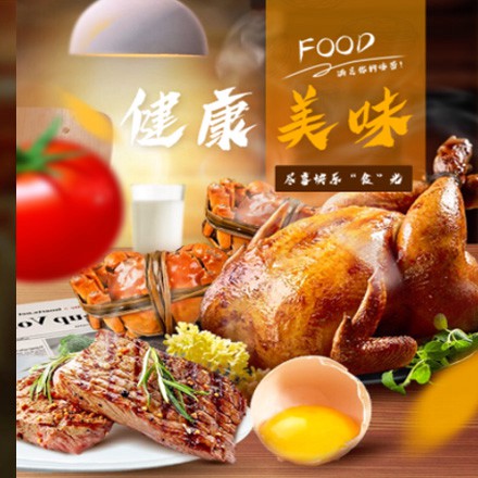 四平西式餐饮商城小程序制作