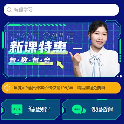 四平编程知识付费小程序开发