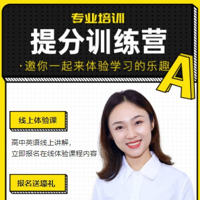 四平商务英语训练营小程序开发