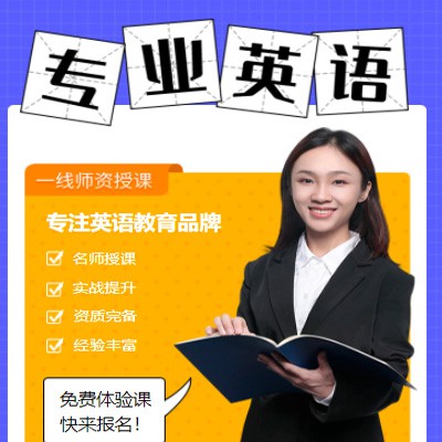 四平专业英语考试答题小程序开发