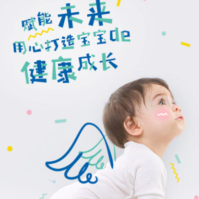 四平婴儿游泳馆门店小程序开发